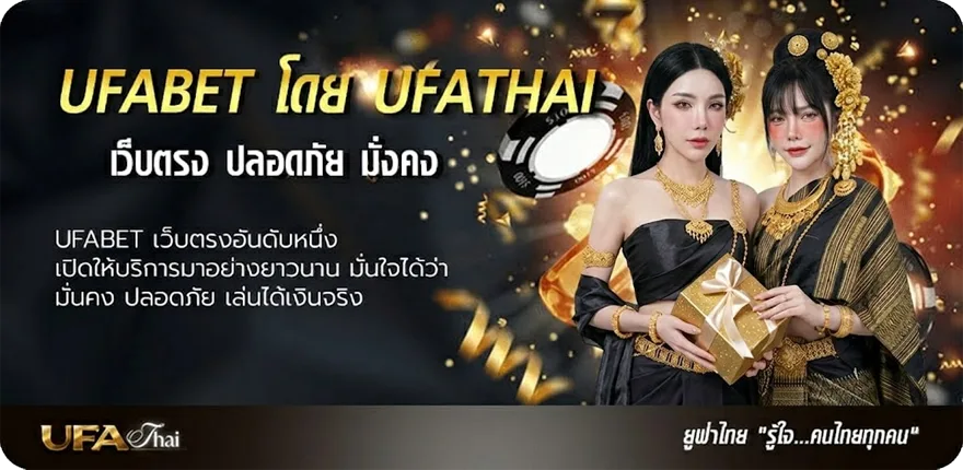 โปรโมชั่น หวยยี่กี ruay แนะนำ — แทงบอลออนไลน์ คาสิโน หวย มวย สล็อต ครบวงจร