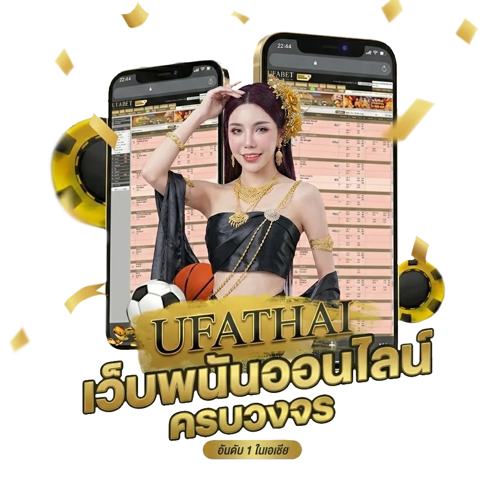 หวยยี่กี ruay โปรโมชั่น — สมาชิกใหม่