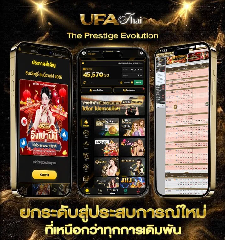 หวยยี่กี ruay  เว็บพนันออนไลน์